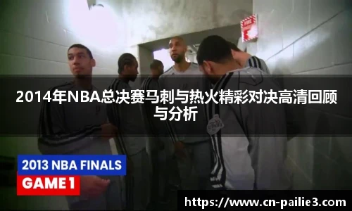 排列3