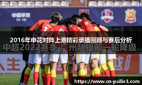 排列3