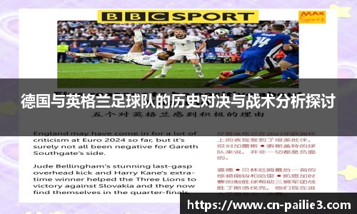 排列3