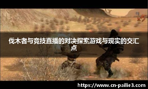 排列三