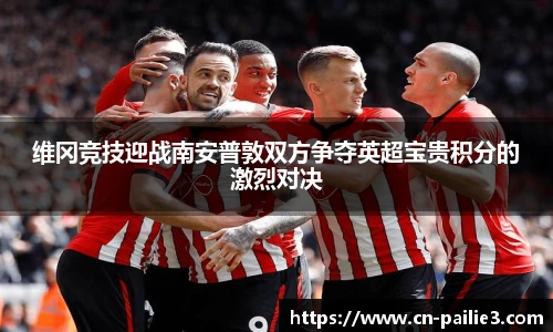 排列三走势图