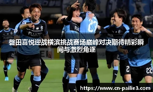 排列3