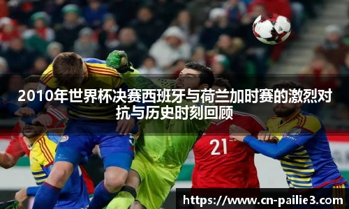排列三走势图带连线