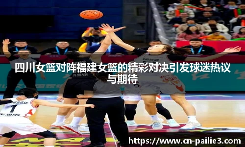 排列3