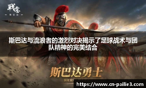 排列三走势图带连线