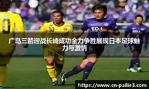 排列三走势图带连线