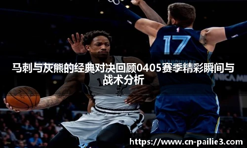 排列三