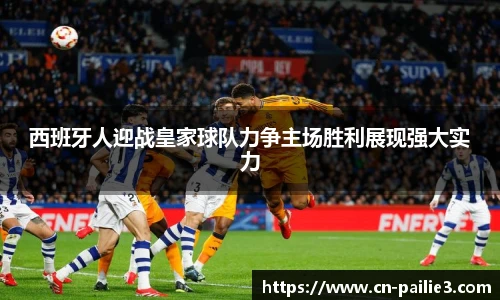 排列三
