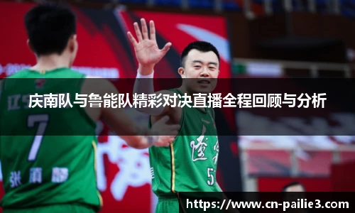 排列三走势图