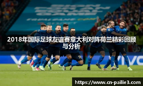 排列三