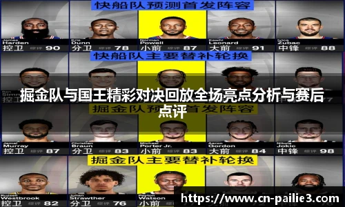 排列三走势图