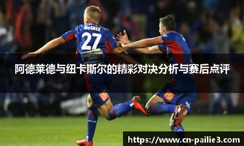 排列3