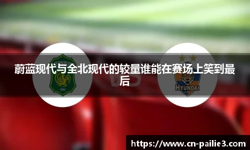 排列三