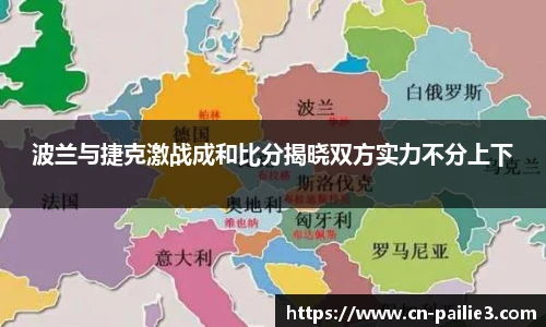 排列三
