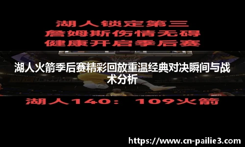 排列三走势图