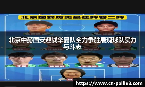 排列三走势图带连线