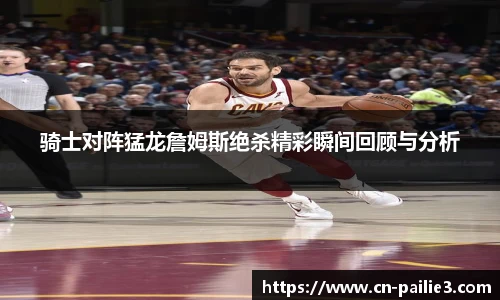 排列三走势图
