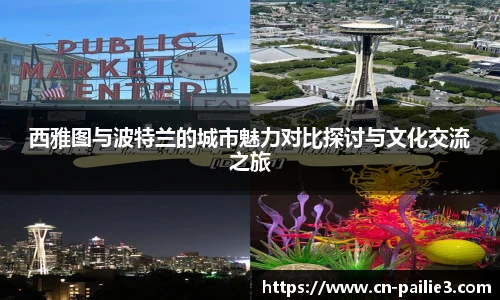 排列3