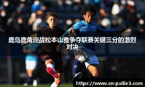 排列三走势图