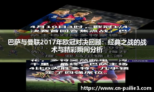 排列三走势图带连线