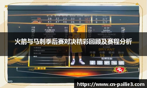 排列三走势图