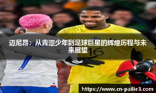排列三走势图