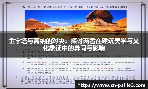 排列三走势图